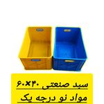 فروشگاه قفسه نردبان و پالت ابراهیمی