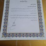 خدمات تخصصی روانشناسی و مشاوره آقائیان