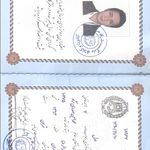 مجوز وکالت