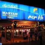 بازار مریم کیش