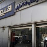 نمایندگی و تعمیرگاه هیوندای آسان موتور سازش در اشرفی اصفهانی - کد 207