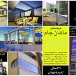 شیشه بالکن ماهان جام