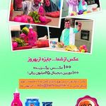 صنایع غذایی بهروز