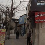 نان فانتزی پرپل