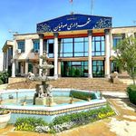 شهرداری صوفیان