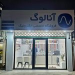 شرکت پارس سیستم