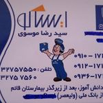 رول بلبرینگ