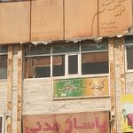 بازار بندر لنگه