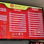 فست فود کماچ 2