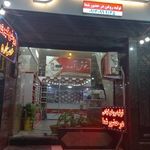 شرکت بهساز سیستم