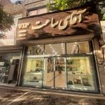 فروشگاه ساعت تیک تاک
