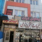 دفتر پیشخوان خدمات دولت