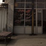 سفره خانه سینی کده لِتکا