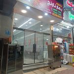 پيتزا كسری