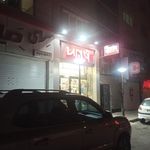 شیرینی نوبری