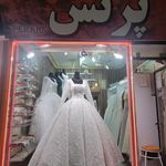 بوتیک غلامی