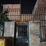 اداره پست صباشهر