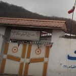 اداره مخابرات شیرگاه