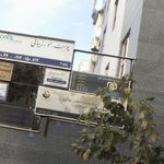 آدرین گشت اریا