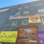 دفتر پیشخوان خدمات دولت