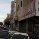 گروه تبلیغاتی آریان