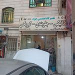 سورتمه سوار