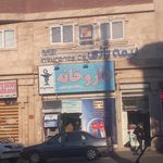 داروخانه دکتر تازیکه