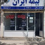 نمایندگی بیمه آسیا نیشابور کد 25070