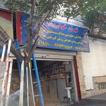 سورتمه سوار