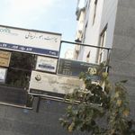 آدرین گشت اریا