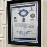 مطب ارتوپدی دکتر سید فرید نقشبندی