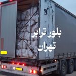 باربری بلور ترابر