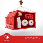 موبایل یک صفری