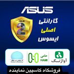 مرکز فروش وخدمات لپ تاپ محمدی