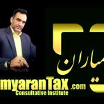 همیاران تکس