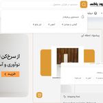 آمازون باکس