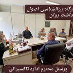 آمنه آقائيان  متخصص روانشناس بالینی