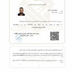 مهرداد زارع