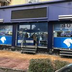 ایساکو دلیران