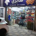 فروشگاه لوازم یدکی مقدم