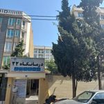 درمانگاه شماره ۲۲