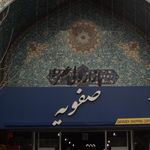 خوابگاه دانشجویی پسرانه رهساز دانشگاه هنر تهران