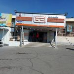 فروشگاه اتکا