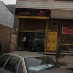 قفل رجبی