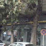 بانک صادرات  جلال آل احمد (2970)