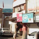 سالن زیبایی سها