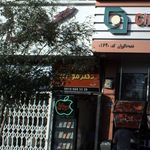 پاور موبایل