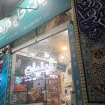 لبنیات علیزاده