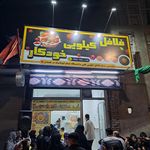 ساندویچی رضا