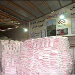 چسب کاشی